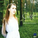 イリーナ・メジューエワ/夜想曲〜グリーグ:抒情小曲集(20曲) 【CD】
