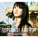 水樹奈々／SUPERNAL LIBERTY (初回限定) 【CD+Blu-ray】