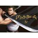 【~7/15 エントリー&5000円以上購入でP最大5倍】ブラッククローバー Chapter IV 【Blu-ray】