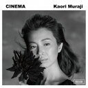 村治佳織/シネマ (初回限定) 【CD】