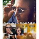 ジョン・レノン 失われた週末 【Blu-ray】