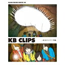 KANA-BOON/KANA-BOON MOVIE 02 KB CLIPS -幼虫からサナギ編- 【Blu-ray】