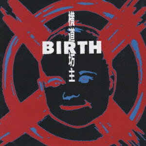 横道坊主／BIRTH 【CD】