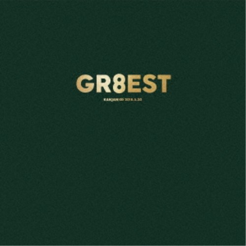 関ジャニ∞／GR8EST《完全限定豪華盤》 (初回限定) 【CD+DVD】