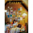 【7/13~ エントリー&5000円以上購入でP最大5倍】(V.A.)/Pokemon Music Collective (初回限定) 【CD+Blu-ray】