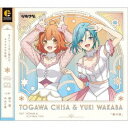 兎川千桜(CV:野中藍)/「ツキウタ。」キャラクターCD 4thシーズン3 兎川千桜&結城若葉「翼の詩」 【CD】
