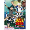【8/1限定! 最大P6倍 & 最大2000円OFFクーポン!!】劇場版 テニスの王子様 二人のサムライ The First Game/跡部からの贈り物〜君に捧...