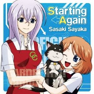 佐咲紗花／Starting Again 【CD】