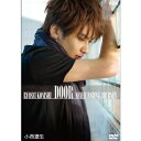 小西遼生DVD「DOOR」 【DVD】