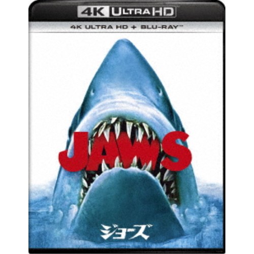 ジョーズ UltraHD 【Blu-ray】