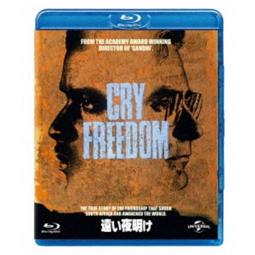 商品種別Blu-ray※こちらの商品はBlu-ray対応プレイヤーでお楽しみください。発売日2022/10/07ご注文前に、必ずお届け日詳細等をご確認下さい。関連ジャンル映画・ドラマ洋画ヨーロッパ永続特典／同梱内容■映像特典オリジナル予告編商品概要解説アパルトヘイトに揺れる南アフリカで男たちの熱い友情が生まれる-。／アパルトヘイトに揺れる南アフリカ共和国における緊張と恐怖を力強く描いた、巨匠リチャード・アッテンボロー監督作品。一人の黒人運動家を取材し、そのメッセージを命がけで世界に伝えようとするリベラルな白人の新聞編集長の生き様を、壮大なストーリー展開で綴る。スタッフ&amp;キャストリチャード・アッテンボロー(監督)、リチャード・アッテンボロー(製作)、ドナルド・ウッズ(原作)、ジョン・ブライリー(脚本)ケヴィン・クライン、デンゼル・ワシントン、ペネロープ・ウィルトン商品番号GNXF-2768販売元ユニバーサル制作組枚数1枚組色彩カラー字幕英語字幕 日本語字幕制作年度／国1987／英国画面サイズシネスコサイズ＝16：9音声仕様英語 Audioステレオ Master dtsHD _映像ソフト _映画・ドラマ_洋画_ヨーロッパ _Blu-ray _ユニバーサル制作 登録日：2022/07/20 発売日：2022/10/07 締切日：2022/08/09 "3枚買ったら1枚もらえるCP"