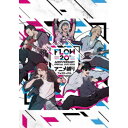 FLOW／FLOW 20th ANNIVERSARY SPECIAL LIVE 2023 〜アニメ縛りフェスティバル〜《通常盤》 【Blu-ray】