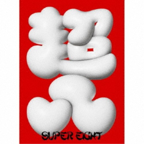 商品種別CD+DVD発売日2026/08/05ご注文前に、必ずお届け日詳細等をご確認下さい。関連ジャンル邦楽ポップス特典情報特　典外付特典：超掛！SUPERスマホリボン初回特典期間限定特典：「SUPER EIGHTアプリ」対応永続特典／同梱内容CD+DVDデジパック／中綴じブックレット未収録曲収録(初回限定超盤、通常盤未収録)／トレカ3枚付アーティストSUPER EIGHT収録内容Disc.101.再咲(3:50)02.ダンダーラ(3:24)03.ブチ★I GOT IT(3:22)04.Do it！！！！！(3:27)05.ミラーボール365(3:45)Disc.201.再咲 (Music Clip)(-)02.再咲 (Making)(-)商品概要来たる令和8年8月8日超八(スーパーエイト)の日！！！！！大変お待たせしました！お待たせしすぎたかもしれません！記念すべき 8.8.8に向けて、SUPER EIGHT、約2年ぶりとなるCDが発売決定！！！！！今作では、2026年第一興商『やっぱ、DAMやね！「やっぱ！？」篇』CMソング「ダンダーラ」に加えて、2025年第一興商「やっぱ、DAMやね！」CMソング「ブチ★I GOT IT」を収録。新曲となる第一興商『やっぱ、DAMやね！「やっぱ！？」篇』CMソング「ダンダーラ」は、SUPER EIGHTが送る令和のお祭りソングの大定番！貴方の心を救ってくれる、アツくるしくて底抜けに明るい曲！どこにいても、なにがあっても、合言葉は… そう、「ダンダーラ」！！！！！歌え！喉を鳴らせ！ダンダーラ！スタッフ&amp;キャストSUPER EIGHT商品番号LCCA-6296販売元ソニー・ミュージック組枚数2枚組収録時間17分画面サイズ16：9LB音声仕様リニアPCMステレオ 日本語 _音楽ソフト _邦楽_ポップス _CD+DVD _ソニー・ミュージック 登録日：2026/05/27 発売日：2026/08/05 締切日：2026/06/28