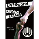 UVERworld KING’S PARADE Zepp DiverCity 2013.02.28 (初回限定) 【DVD】