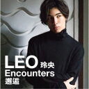 LEO(今野玲央)／玲央 Encounters：邂逅 【CD】