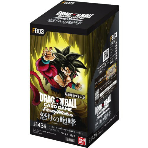 楽天市場】ドラゴンボールスーパーカードゲーム BOXの通販 楽天市場】ドラゴンボールスーパーカードゲーム BOXの通販