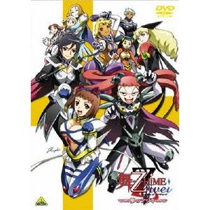 舞-乙HiME Zwei 総集編 ～夢のツヅキ～ 【DVD】