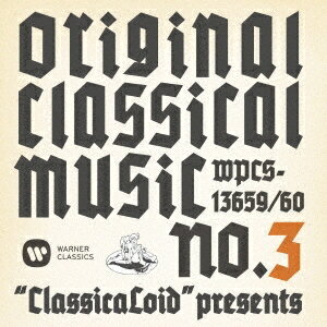 (クラシック)／ClassicaLoid presents ORIGINAL CLASSICAL MUSIC No.3 【CD】