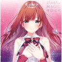 ラピスリライツ・スターズ/START the MAGIC HOUR《通常盤》 【CD】