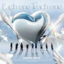 OMOIYA RELAY/Each one Teach one feat.BANTY FOOT,SOCKS,NEO HERO,RIKU,SEAMO,KURO,M...