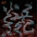 MindaRyn/HIBANA 【CD】