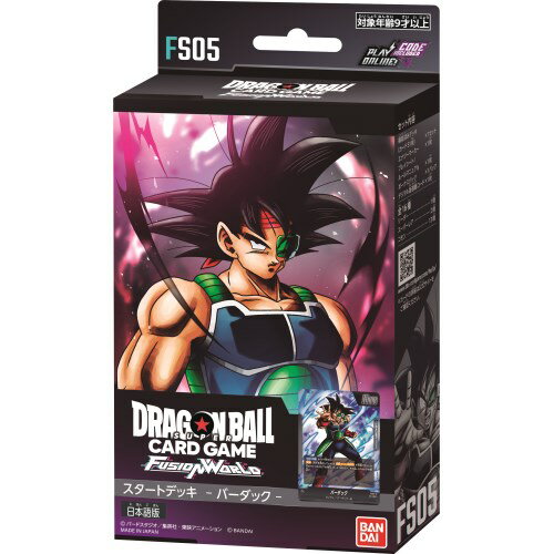 ドラゴンボールスーパーカードゲーム フュージョンワールド 覚醒の鼓動 FB01 ブースターパック BOX 24パック入 バンダイ BANDAI