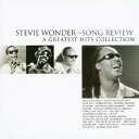 スティーヴィー・ワンダー/スティーヴィー・ワンダー・グレイテスト・ヒッツ 【CD】