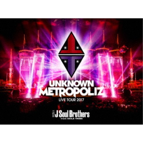 三代目 J Soul Brothers from EXILE TRIBE／三代目 J Soul Brothers LIVE TOUR 2017 UNKNOWN METROPOLIZ (初回限定) 【DVD】