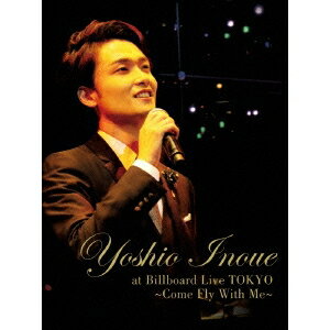 井上芳雄／Yoshio Inoue at Billboard Live TOKYO 〜Come Fly With Me〜《初回生産限定版》 (初回限定) 【DVD】