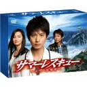 サマーレスキュー〜天空の診療所〜 DVD-BOX 【DVD】