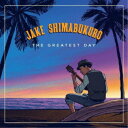 ジェイク・シマブクロ/グレイテスト・デイ《通常盤》 【CD】
