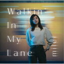 milet／Walkin’ In My Lane《通常盤》 【CD】