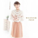 門倉有希/幸せの分かれ道 【CD】