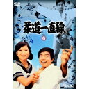 【8/18限定! 楽天会員なら最大P4倍】柔道一直線 VOL.6 【DVD】