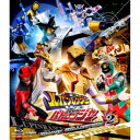 快盗戦隊ルパンレンジャーVS警察戦隊パトレンジャー Blu-ray COLLECTION 2 【Bl ...