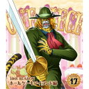 ONE PIECE ワンピース 19THシーズン ホールケーキアイランド編 PIECE.17 【Blu-ray】