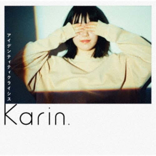 【7/1限定! 最大P6倍 & 最大2000円OFFクーポン!!】Karin./アイデンティティクライシス 【CD】 【7/1限定! 最大P6倍 & 最大2000円OFFクーポン!!】Karin./アイデンティティクライシス 【CD】