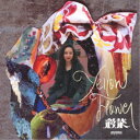 彩菜-ayana/Yellow Flower 【CD】