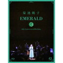菊池桃子/EMERALD〜40th Anniversary&Birthday〜 【Blu-ray】