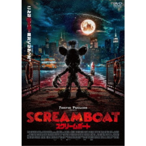 商品種別DVD発売日2026/06/03ご注文前に、必ずお届け日詳細等をご確認下さい。関連ジャンル映画・ドラマ洋画アメリカ永続特典／同梱内容■映像特典日本版予告商品概要解説『テリファー』シリーズプロデューサー×主演が贈る--／いたずらネズミが大暴れ！「蒸気船ウィリー」を≪狂≫解釈／パブリックドメイン・ホラーの最高峰、日本上陸！『スクリームボート』深夜のニューヨーク、スタテン島フェリーに乗り合わせた乗客たち。だが船内には、異様な存在が潜んでいた--無邪気な姿はやがて狂気に変貌し、閉ざされた船上で惨劇が始まる。逃げ場を失った人々は、恐怖と血に染まる悪夢の航海へと巻き込まれていく…スタッフ&amp;キャストスティーヴン・ラモルテ(監督)、スティーヴン・ラモルテ(脚本)デヴィッド・ハワード・ソーントン、アリソン・ピテル、エイミー・シューマッハ、ジェシー・ポージー商品番号ADX-1448S販売元アメイジングD.C.組枚数1枚組色彩カラー字幕日本語字幕 吹替字幕制作年度／国2025／アメリカ画面サイズシネスコサイズ＝16：9LB音声仕様ドルビーデジタル5.1chサラウンド 日本語 英語 _映像ソフト _映画・ドラマ_洋画_アメリカ _DVD _アメイジングD.C. 登録日：2026/03/11 発売日：2026/06/03 締切日：2026/04/19