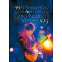 野口五郎／45th Anniversary ＆ The 60th birthday Goro Noguchi Concert SHIBUYA 105《数量限定生産版》 (初回限定) 【Blu-ray】