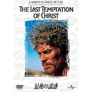 楽天市場】dvd ナザレのイエスの通販