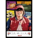 森川さんのはっぴーぼーらっきー VOL.17 【DVD】
