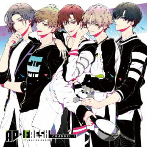 商品種別CD発売日2020/01/22ご注文前に、必ずお届け日詳細等をご確認下さい。関連ジャンルアニメ・ゲーム・特撮アニメミュージック特典情報初回特典期間限定特典：出演キャストの直筆サイン色紙抽選プレゼント応募券付、アンケート葉書封入永続特典／同梱内容描き下ろしジャケットアーティスト(ドラマCD)、内田雄馬、石川界人、江口拓也、田丸篤志、古川慎収録内容Disc.101.AD-Fresh第四回(14:51)02.みんなはひとりのために？(13:17)03.AD-Fresh第五回(15:01)04.温泉へ行こう(9:59)05.AD-Fresh第六回(10:52)商品番号XFCD-124販売元ティームエンタテインメント組枚数1枚組収録時間64分 _音楽ソフト _アニメ・ゲーム・特撮_アニメミュージック _CD _ティームエンタテインメント 登録日：2020/01/21 発売日：2020/01/22 締切日：2020/01/01