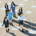 日向坂46/君はハニーデュー《通常盤》 【CD】
