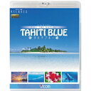 FEEL THE NATURE -TAHITI BLUE- 【Blu-ray】