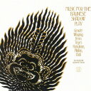 (ワールド・ミュージック)/≪バリ≫幻影 バリ影絵芝居 【CD】