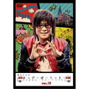 森川さんのはっぴーぼーらっきー VOL.18 【DVD】