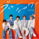 M!LK/ブルーシャワー《通常盤》 【CD】