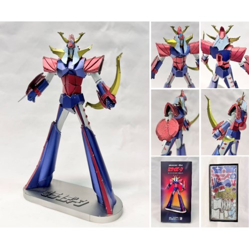 『勇者ライディーン』 3Dメタルパズル (メタルパズル)おもちゃ プラモデル